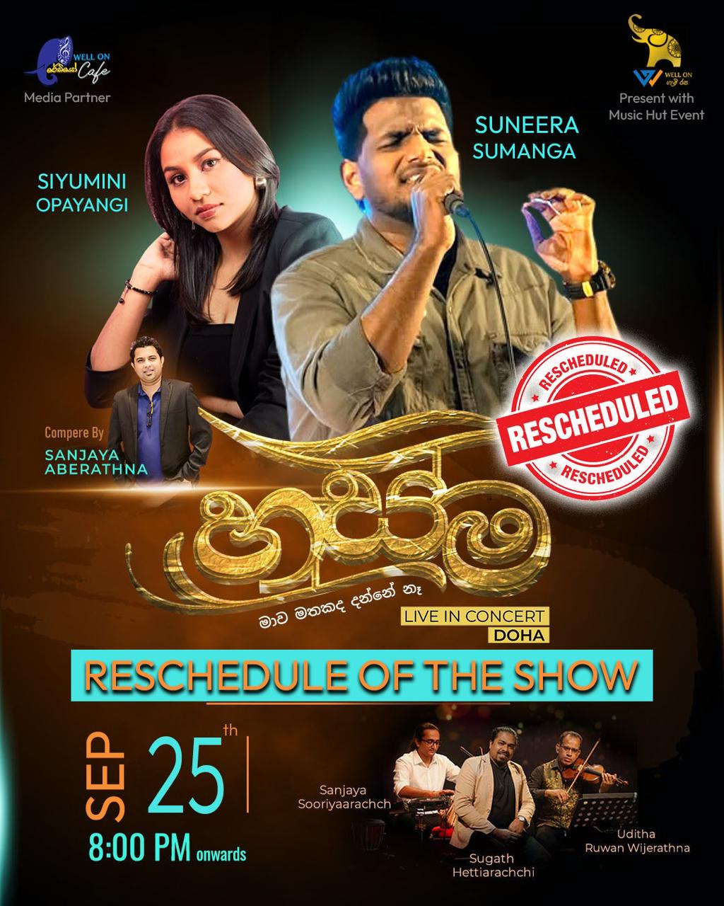 Husma — Live in Concert, Doha