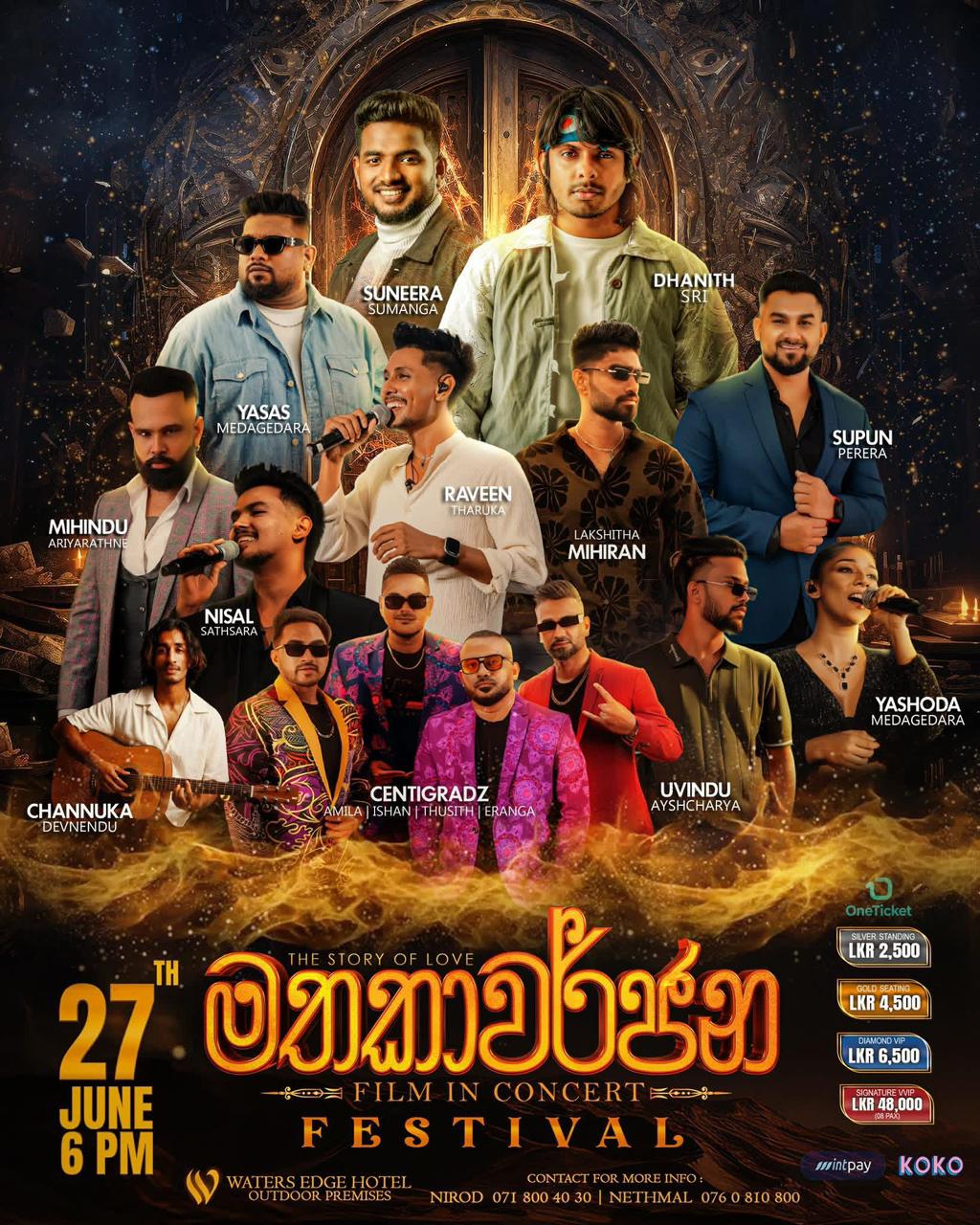 Mathakawarjana Film in Concert Festival