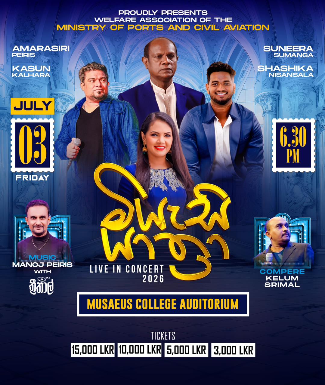 Miyasi Yathra — Live in Concert 2026